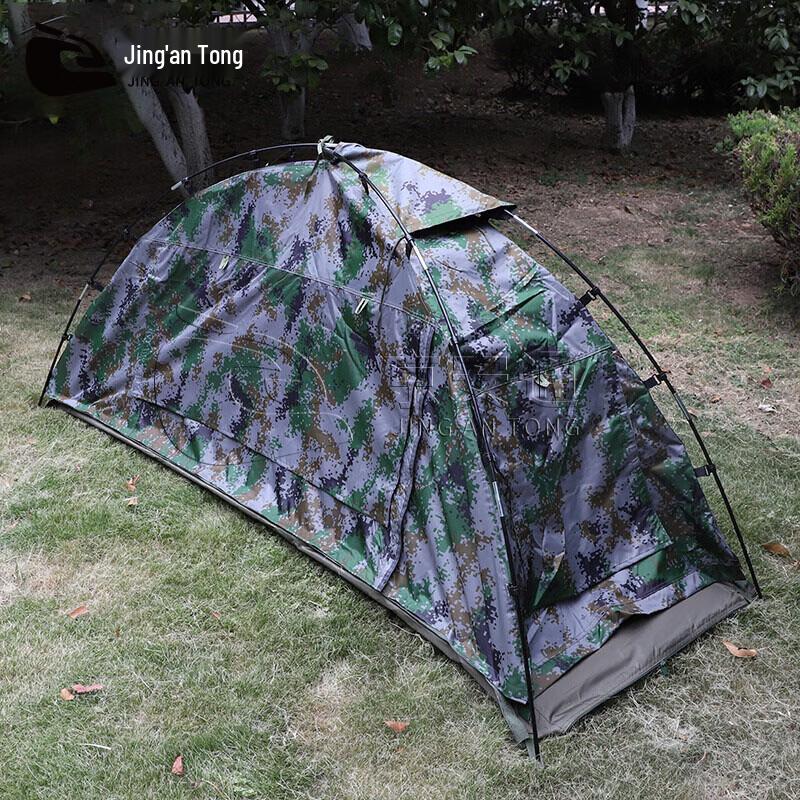 Jing An Tong Tent Support Poles