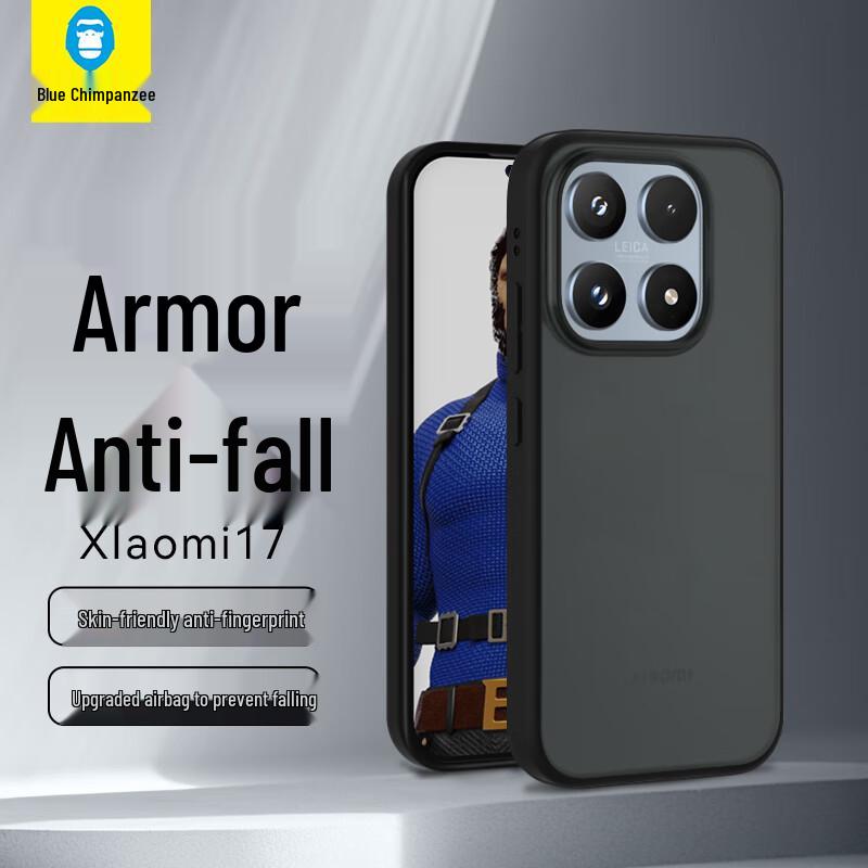 

Mr. Blue Gorilla Frosted Anti-Fingerprint Phone Case for Xiaomi