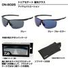 Daiwa Triacetate Polarized Gray DN-8025 Sunglasses,