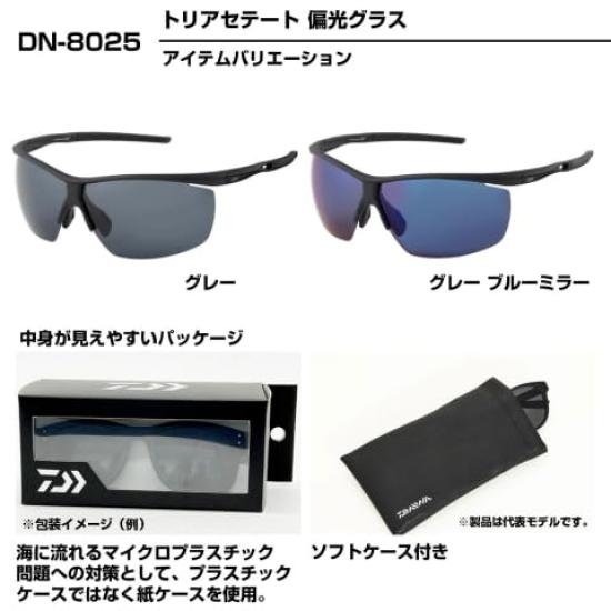 Daiwa Triacetate Polarized Gray DN-8025 Sunglasses,