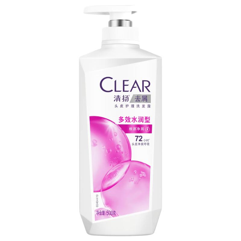 CLEAR Anti-Dandruff Hydrating Shampoo