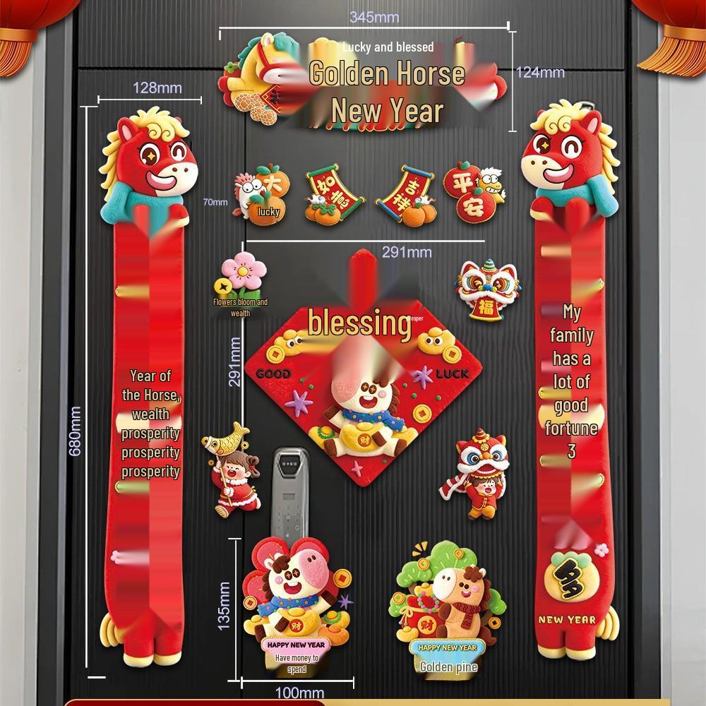 2026 Year of the Horse Magnetic Spring Festival 5D Fu Character Door Sticker