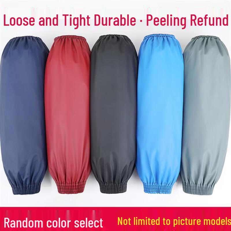 Anti-Fouling Work Leather Sleeves - 3 Pairs