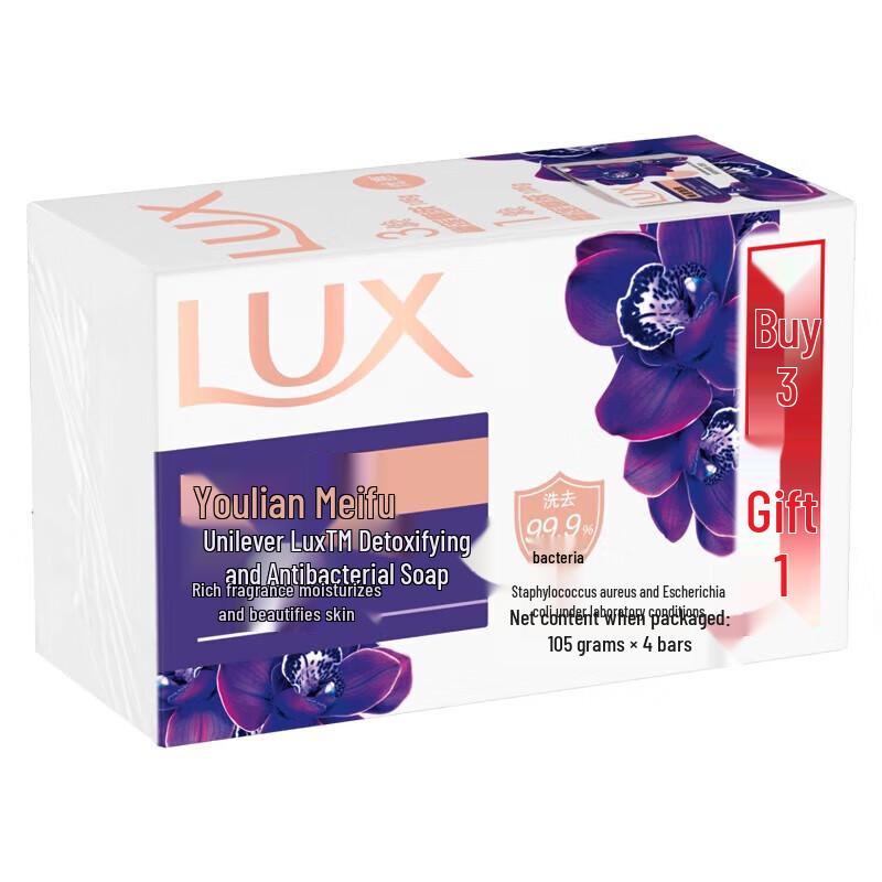 LUX Elegant Lotus Scent Bath Soap 8-Bar Family Pack with Foaming Nets
