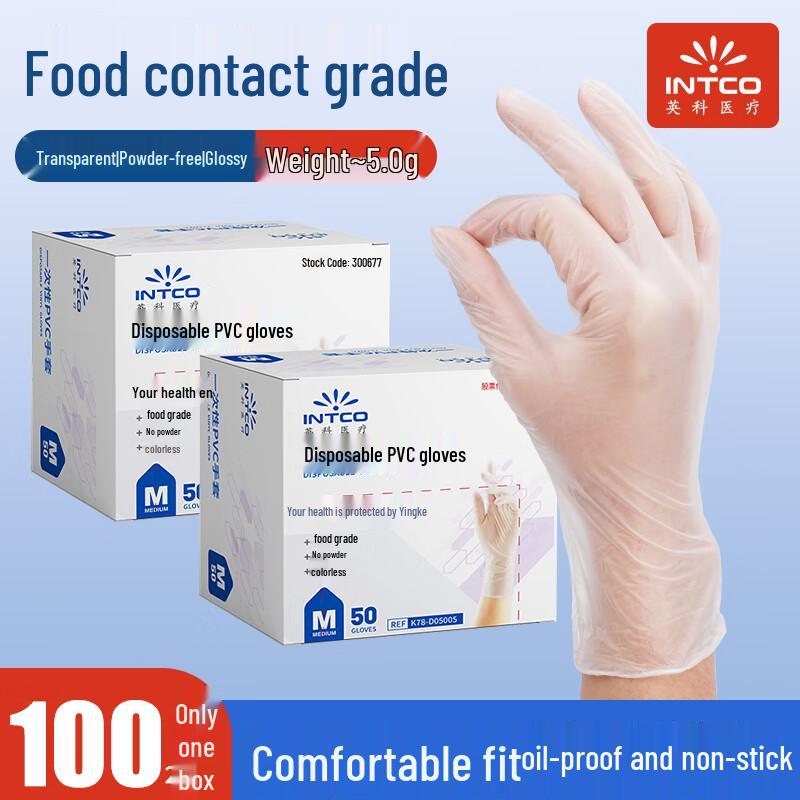 Disposable Food Grade PVC Nitrile Gloves