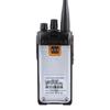 ABELL A550T Digital Walkie-Talkie (CN Version)