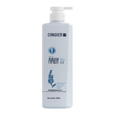 Conquer Artemisia Anti-Dandruff Itch Relief Shampoo