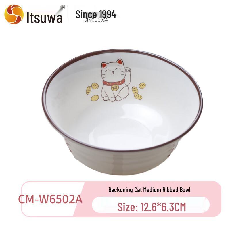 WUHE Melamine Lucky Cat Soup Bowl