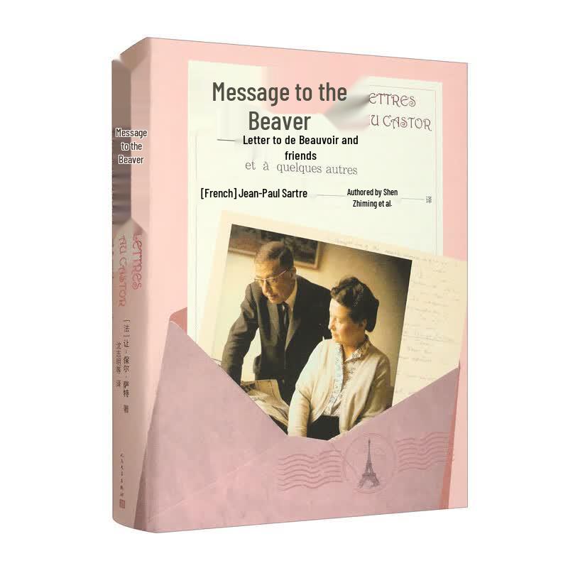 Message to the Beaver: Letters to Beauvoir & Friends by Jean-Paul Sartre
