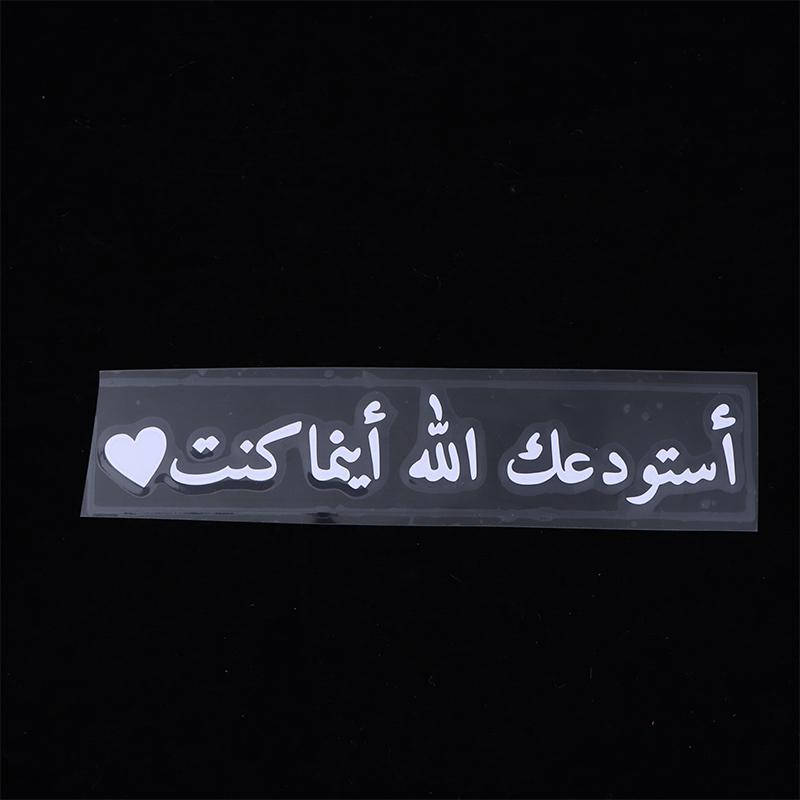 

Trust In God Believe In God Rearview Mirror Stickers God Letter Stickers Are Suitable For All Kinds Of Cars And Motorcycles белый