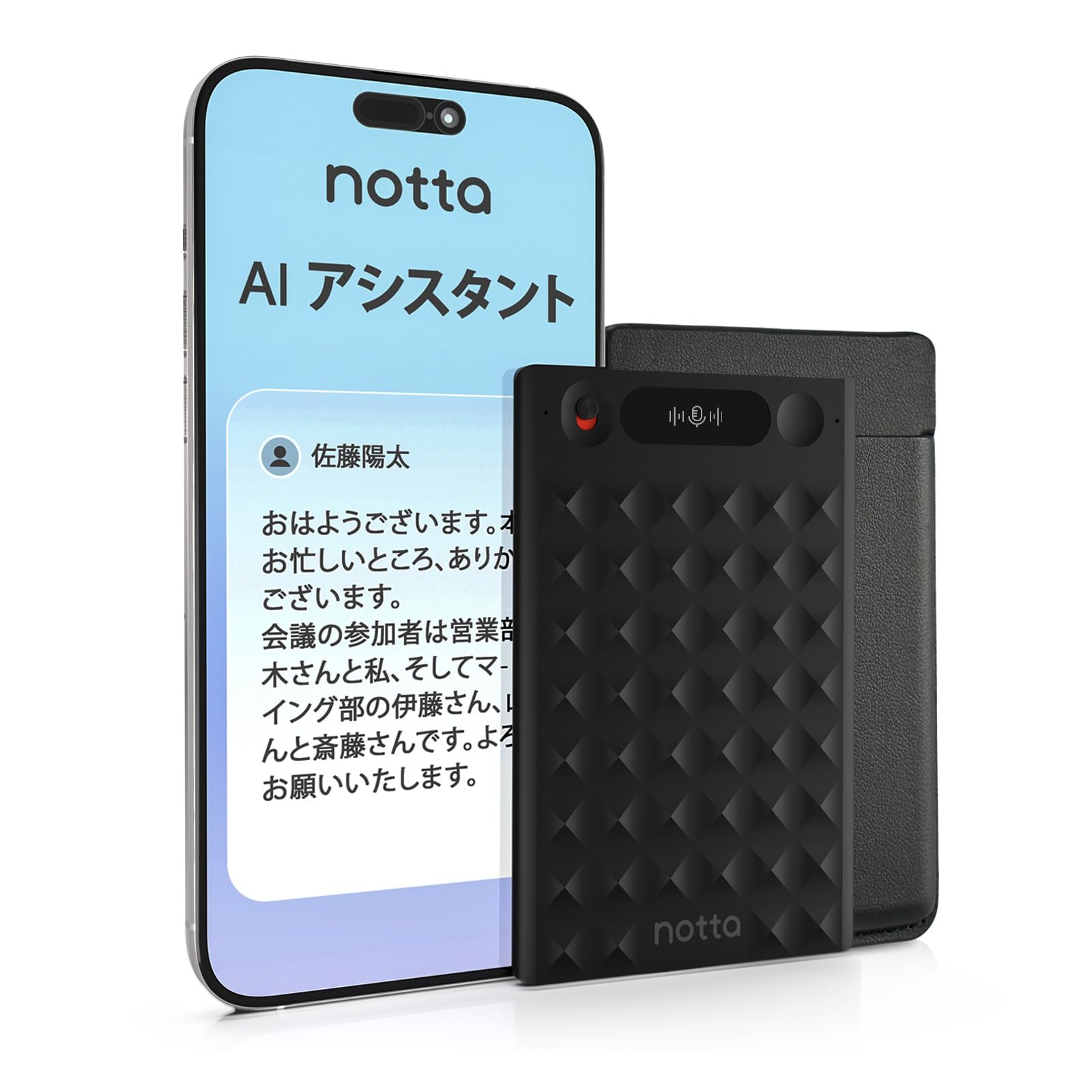 

Notta Memo AI Voice Recorder with and Speaker Identification Supports Most Popular Recording Automatically Organizes and Lecture Bluetooth Automatic