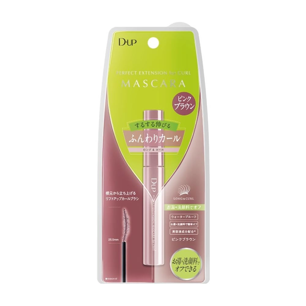 Perfect Extension Mascara for Pink Brown D-UP Curl, (1 tube)