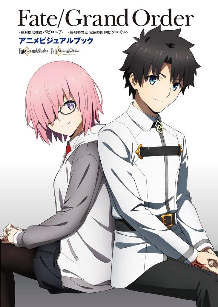 Order Demonic Singularity Crown Temple of Time Anime Visual Book Fate/Grand -Absolute Front Babylonia- -Final Solomon-