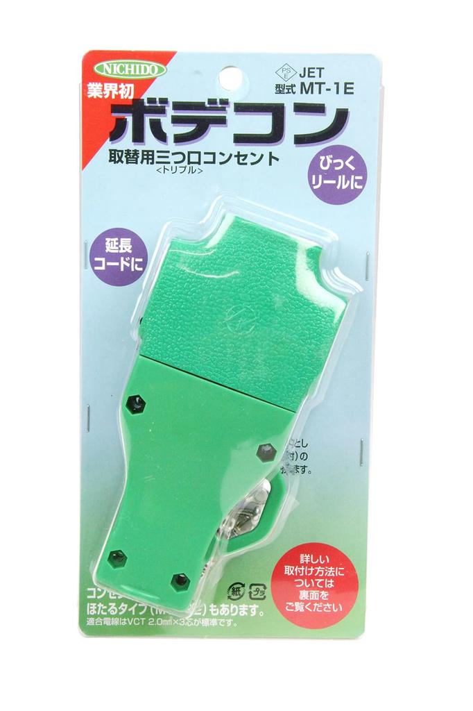 Nichido Industrial Replacement Triple Outlet Bodycon MT-1E