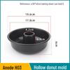 Moule rond creux antiadhésif pour gâteau chiffon et donuts