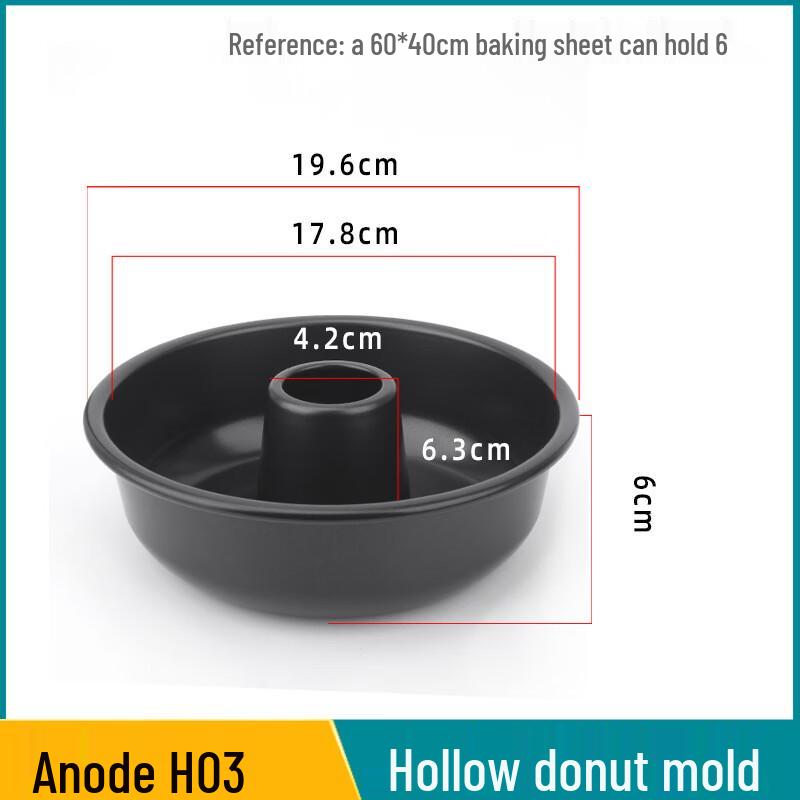 Non-stick Round Hollow Chiffon Cake and Donut Mold