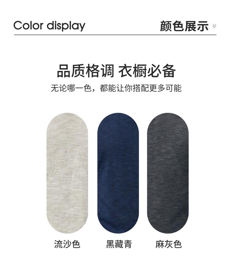 Men's Summer Knitted Casual Short-Sleeved T-Shirt