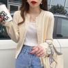 Frühling & Herbst 2025 Einfarbig Rundhals Figurbetonend Strick-Cardigan - Vielseitiges Koreanischer Stil Langarm Damenoberteil