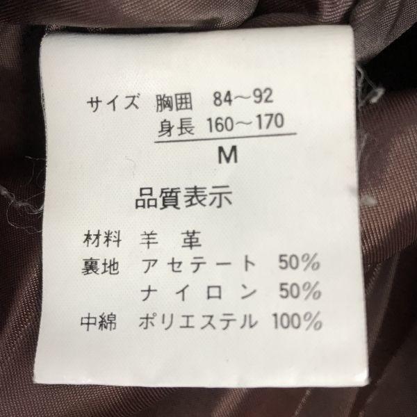 Creation Cube Lamb Leather Quilted Leather Coat Outer Men M Black Full-Zip Inner Pocket(USED)