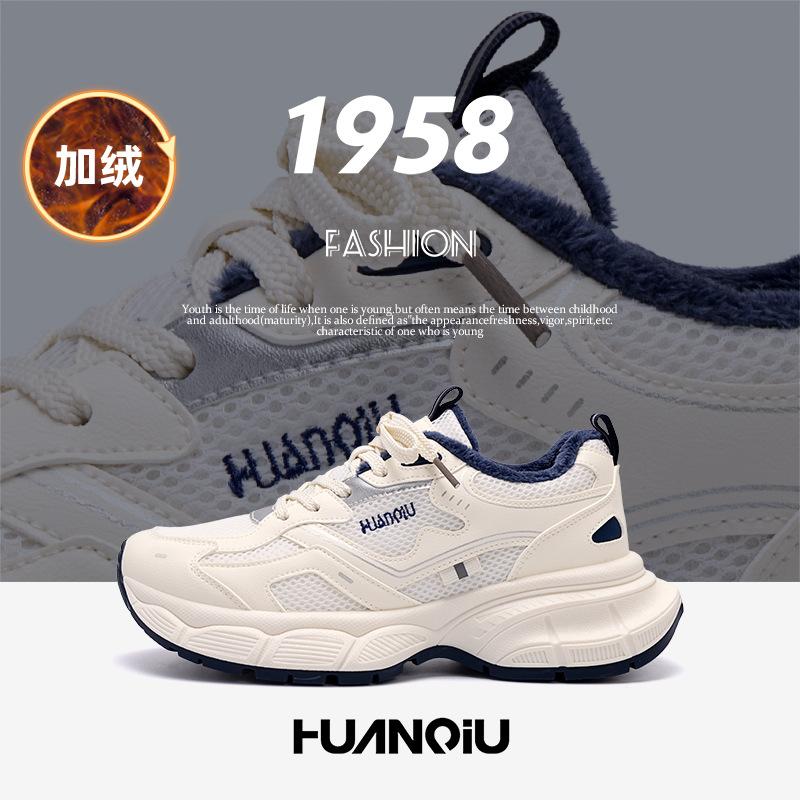 Global popular velvet cotton shoes men's winter cold-proof thick-soled dad shoes versatile casual sports shoes ZHQ5663-2