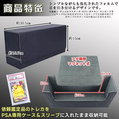 PSA Card Case with Magnetic Closure, Holds Up To 50 Cards (PSA Storage)