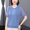 Camicia Estiva da Donna a Maniche Corte Nuovo Stile per Madri di Mezza Età Stile Occidentale Taglia Grande Ampia Vestiti Copri Pancia