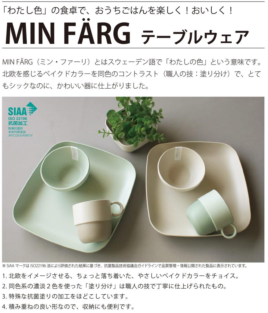 Miyamoto Sangyo MIN FARG Cafe Lunch 630ml Box, Purple,