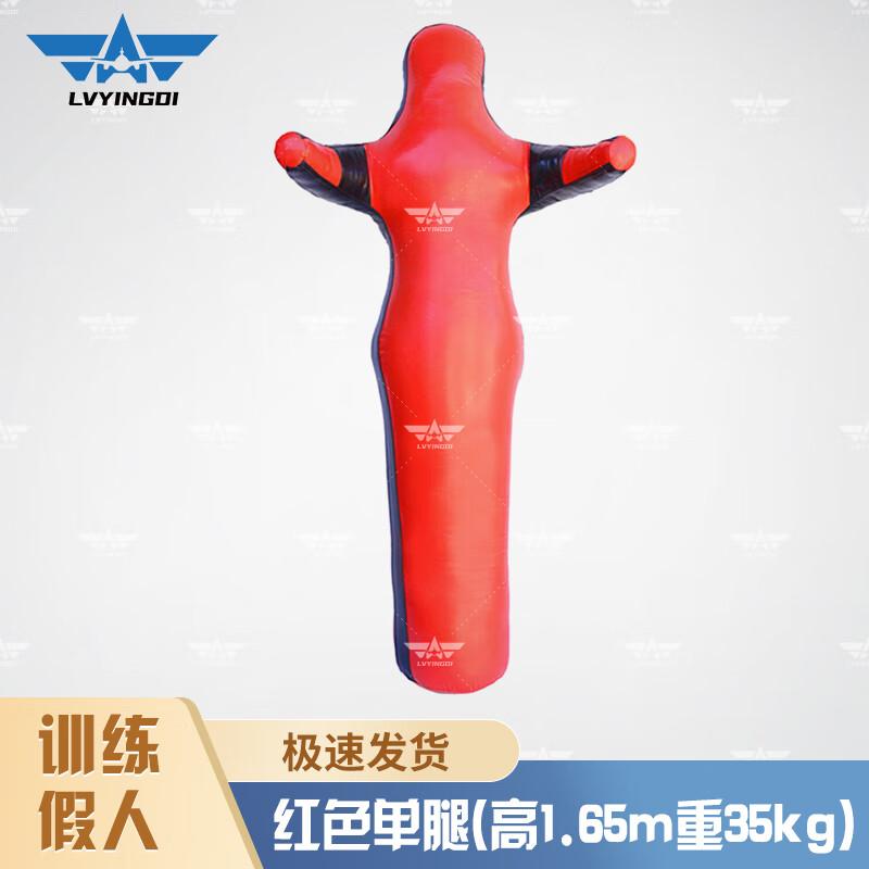 

Wrestling & Grappling Training Dummy