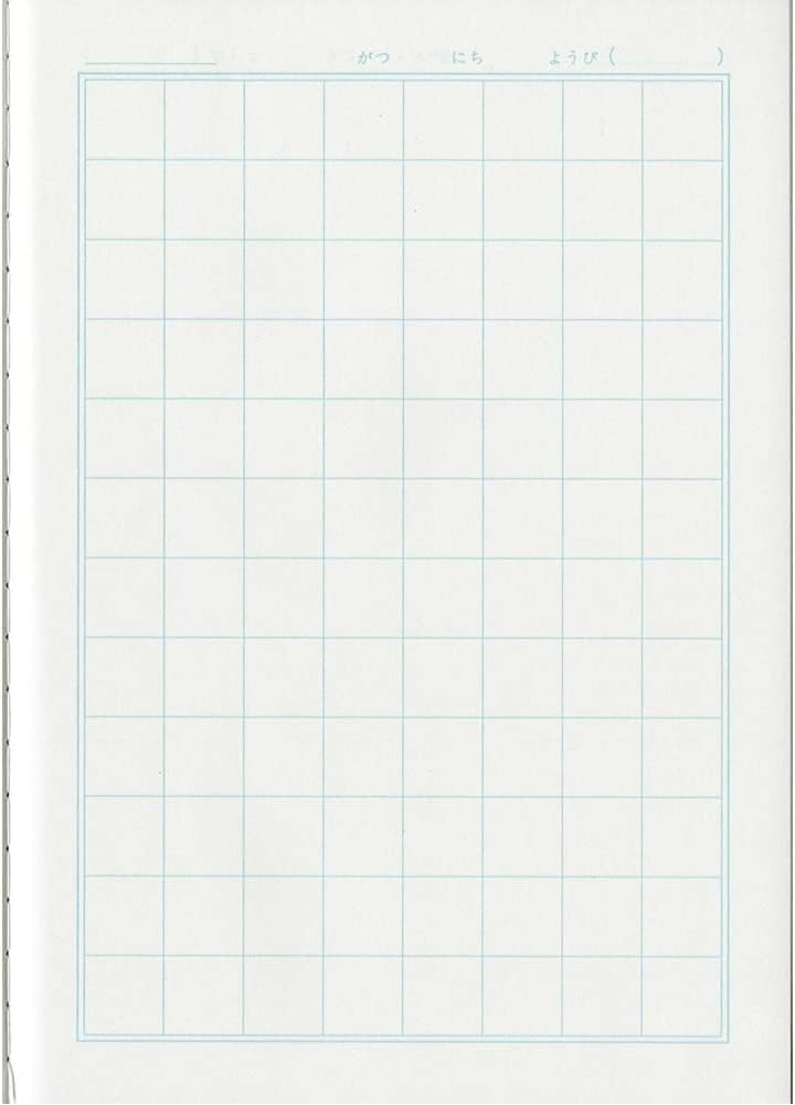 Showa Notebook Japonica Japanese Language with Auxiliary Notebook, 12-Grid Lines, B5, 5-Pack, JL-9