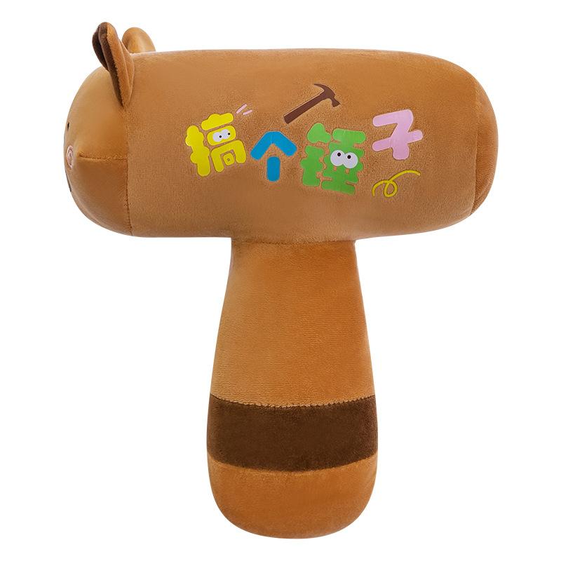 Creative funny capybara hammer plush toy ground marketing activity gift children's pig doll ring exchange