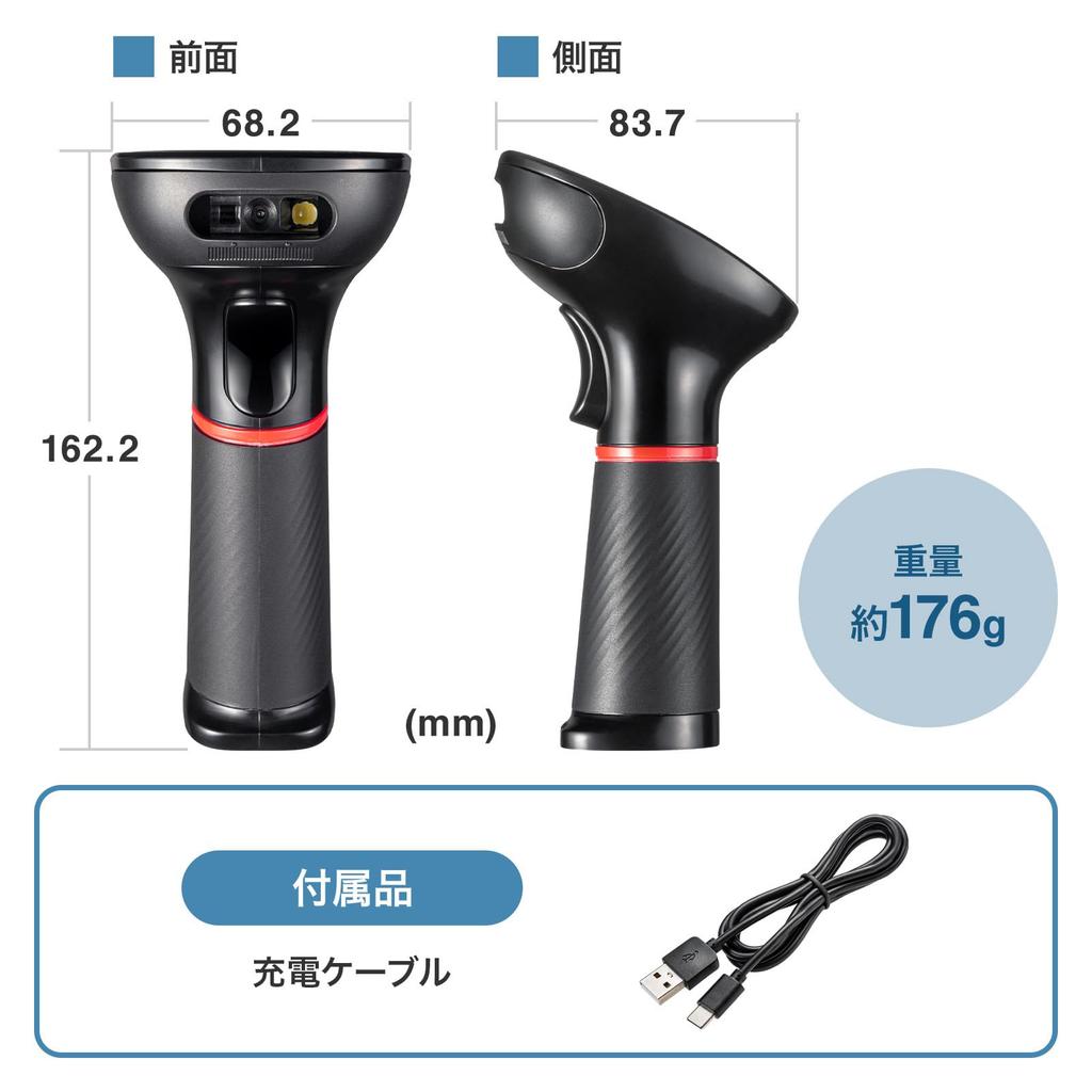 SANWA SUPPLY Wireless 2D Barcode Reader (Bluetooth Compatible) BCR-BT2D4BK