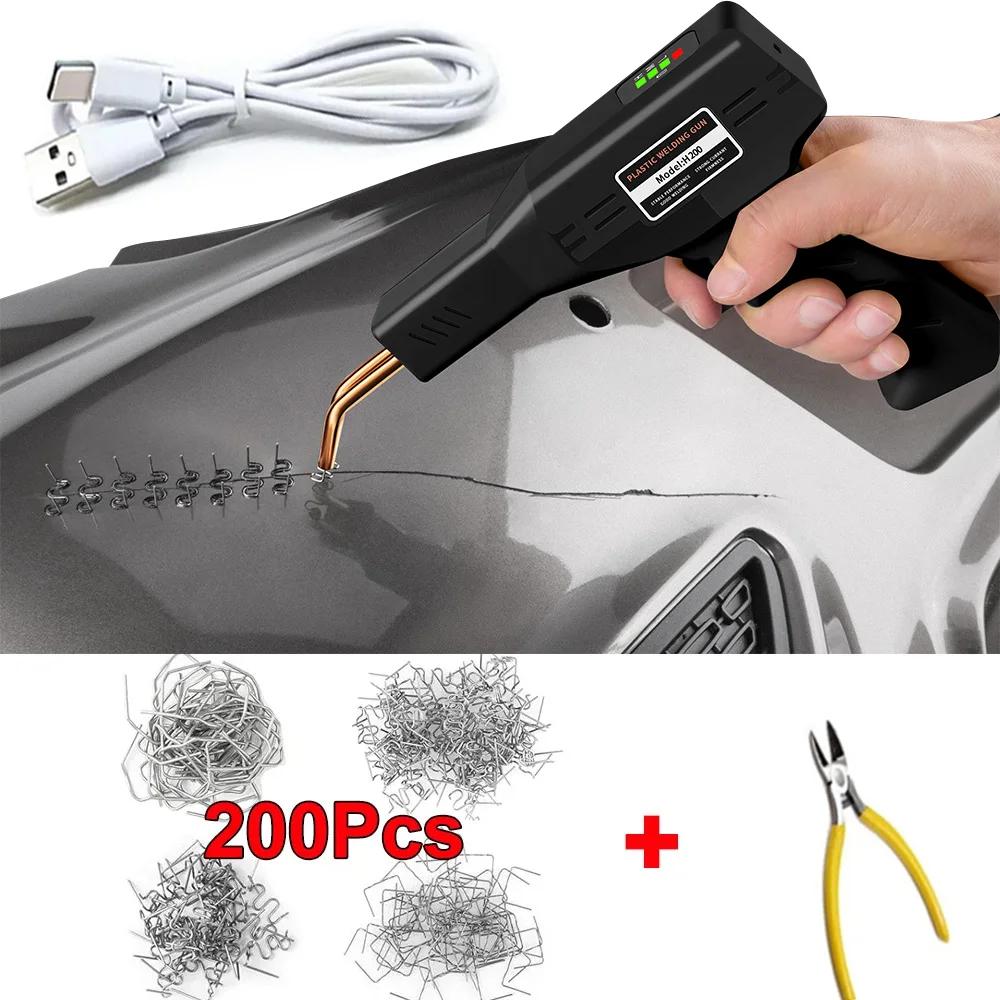 

200 Вт беспроводной пластиковый сварочный аппарат комплект портативный беспроводной 5000 мАч аккумуляторный горячий степлер сварочный пистолет для большинства пластиковых ремонтов