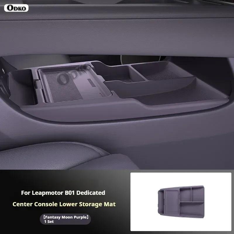 Silicone Storage Box 2025 FOR Leapmotor B01 Center Console Modification Anti-slip Pad Accessories Organizer Decoration