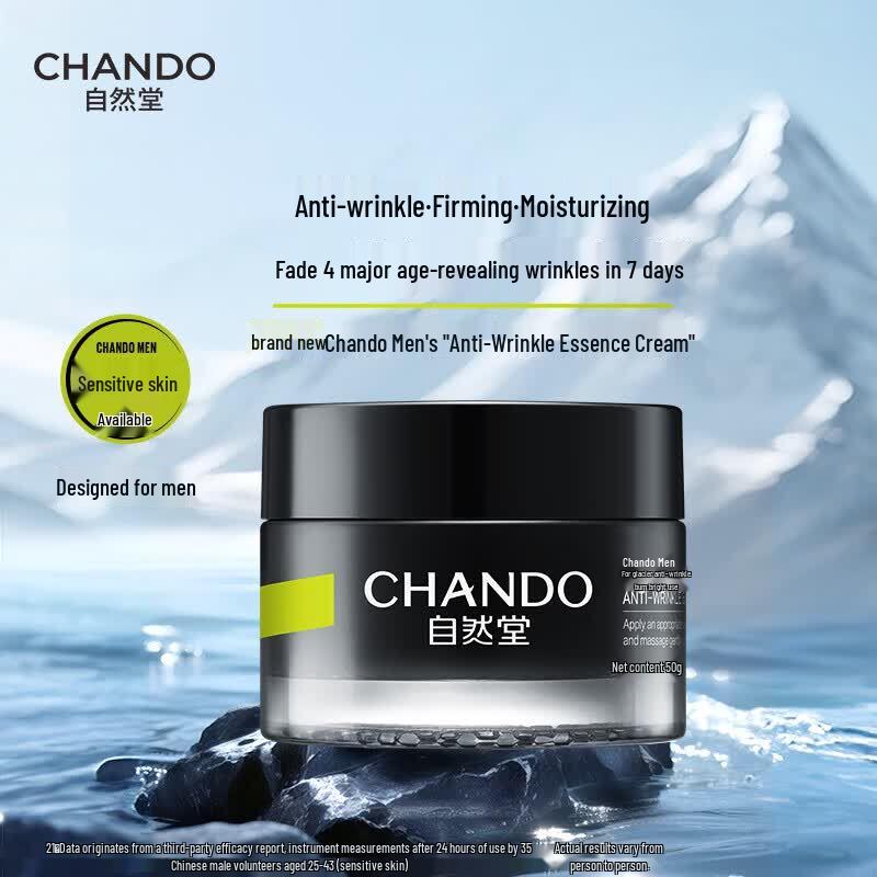 CHANDO Men s Glacier Anti-Wrinkle Brightening Cream