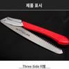 F50 Hand Folding Saw Carpentry Band Household Small Hand-held Garden Fruit Tree Outdoor Logging Sawing Fast Folding Saw