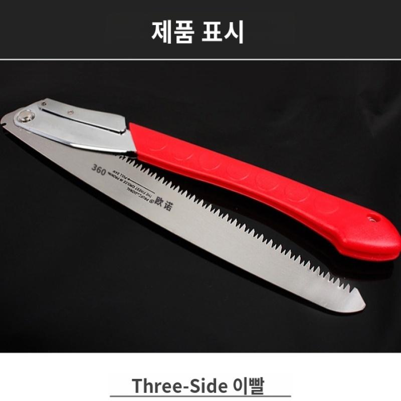 F50 Håndsag Sammenleggbar Snekkerbåndsag Husholdnings Liten Håndholdt Hage Frukttre Utendørs Tømmerhogst Saging Hurtig Sammenleggbar Sag