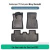 BYD Sea Lion 07 EV TPE Anti-Wrinkle Floor Mats, 3-Piece Set