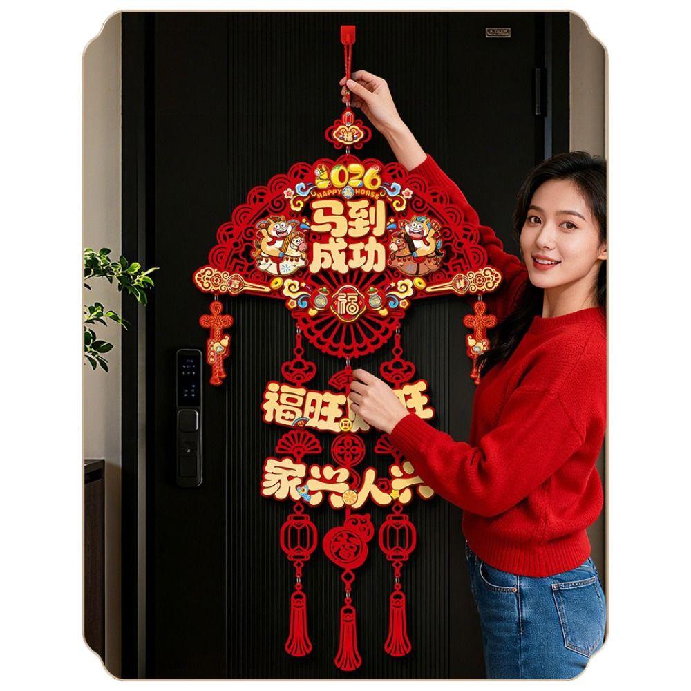 Traditionelles Design Frühlingsfestartikel Türschild Chinesisches Neujahrsdekoration Türhänger