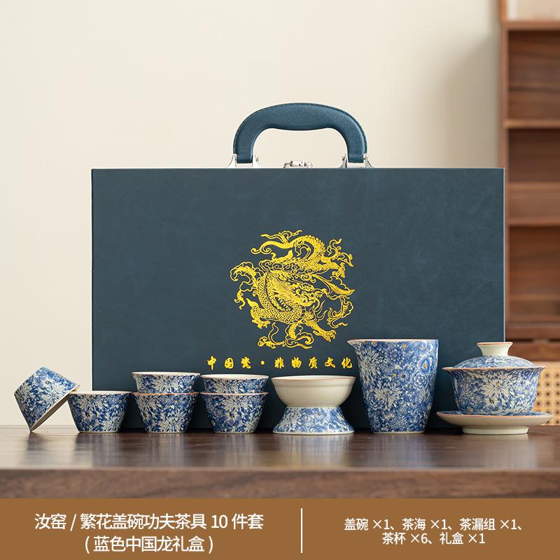Ru kiln open tea set gift box set Chinese retro flower light luxury high-end meeting guest cup to send elders gifts