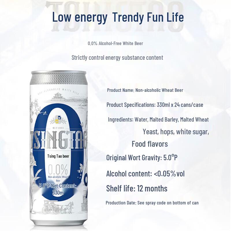 Tsingtao Non-Alcoholic White Beer