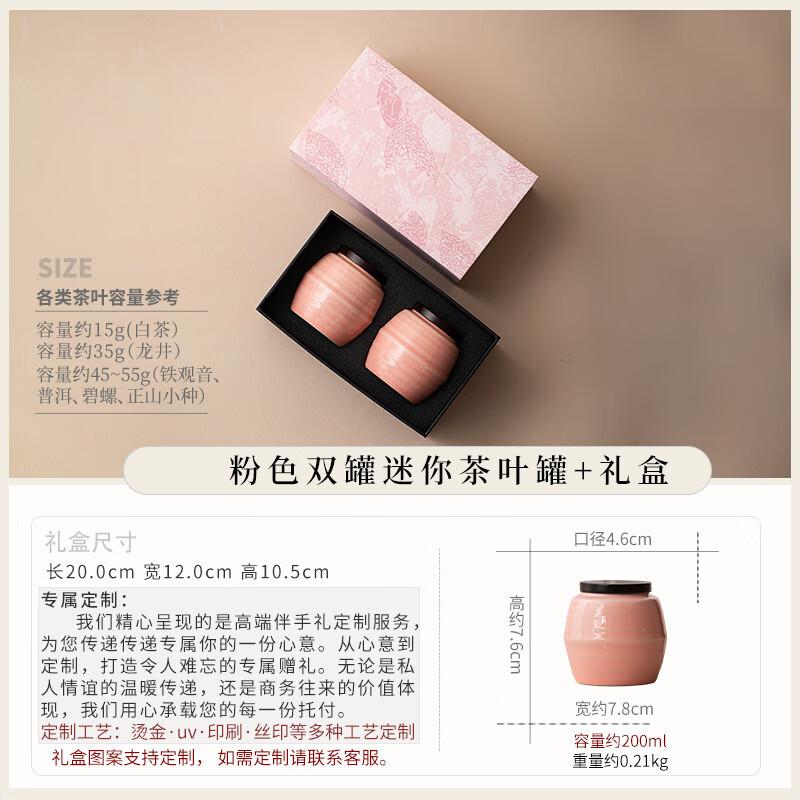 AQ Mid-Autumn Ceramic Tea Set Gift Box