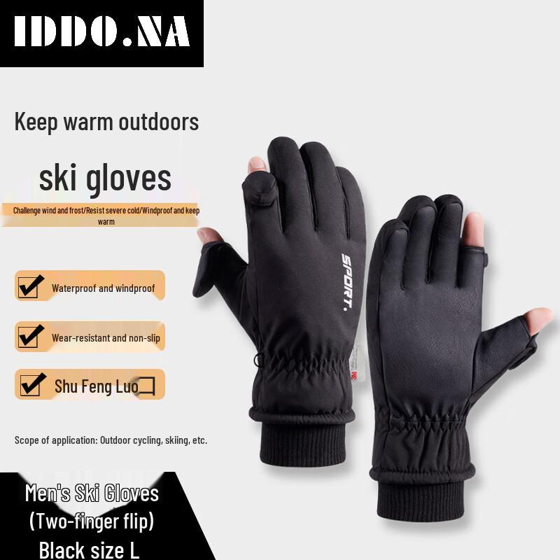 IDDO.NA Winter Warm Ski & Outdoor Gloves