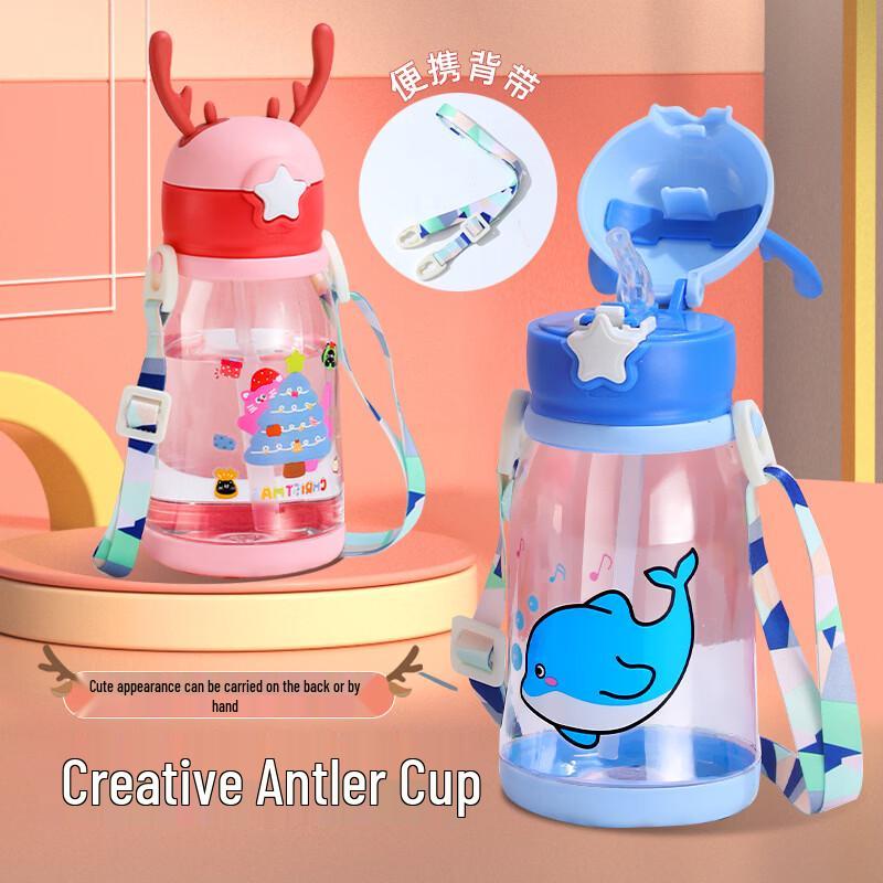 Kids' Cartoon Straw Water Bottle with Strap