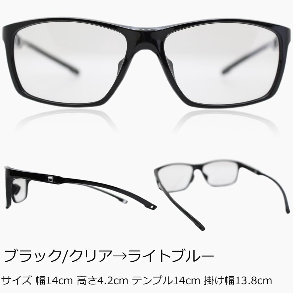 Eight Tokyo Photochromic Sunglasses with Blue Light Perfect for and UV Protection and Blue Men's Blocking, Sports, Exercise, Driving, Golf, Running,