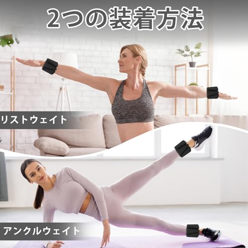 Two 1kg (2.2 lb) Ankle Weights, Adjustable, Waterproof Silicone Wristbands for Strength Training, Ankle, Arm, and Wrist Support with Hook and Loop Clo