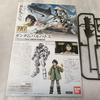 [USED] HG Gundam Barbatos - First-Press Limited Edition Bonus: Tri-Age Card Included