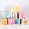 10Pcs Surprise Blind Boxes Empty Boxes Street Vendors Night Markets Cartoon Packaging Lucky Draw Gift Packs