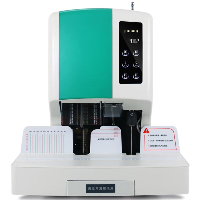 Huilang 70D Automatic Financial Document Binder