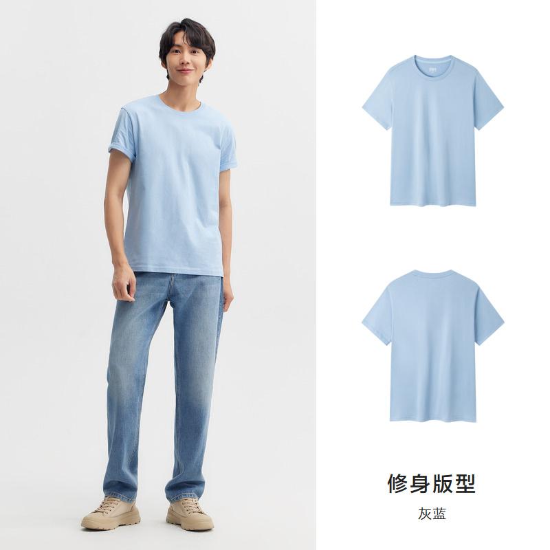 Semir Unisex Tshirt  Short Sleeve Men TShirt Cotton 2024 Summer New Man Clothing Is Thin And Versatile T Shirt Solid Color