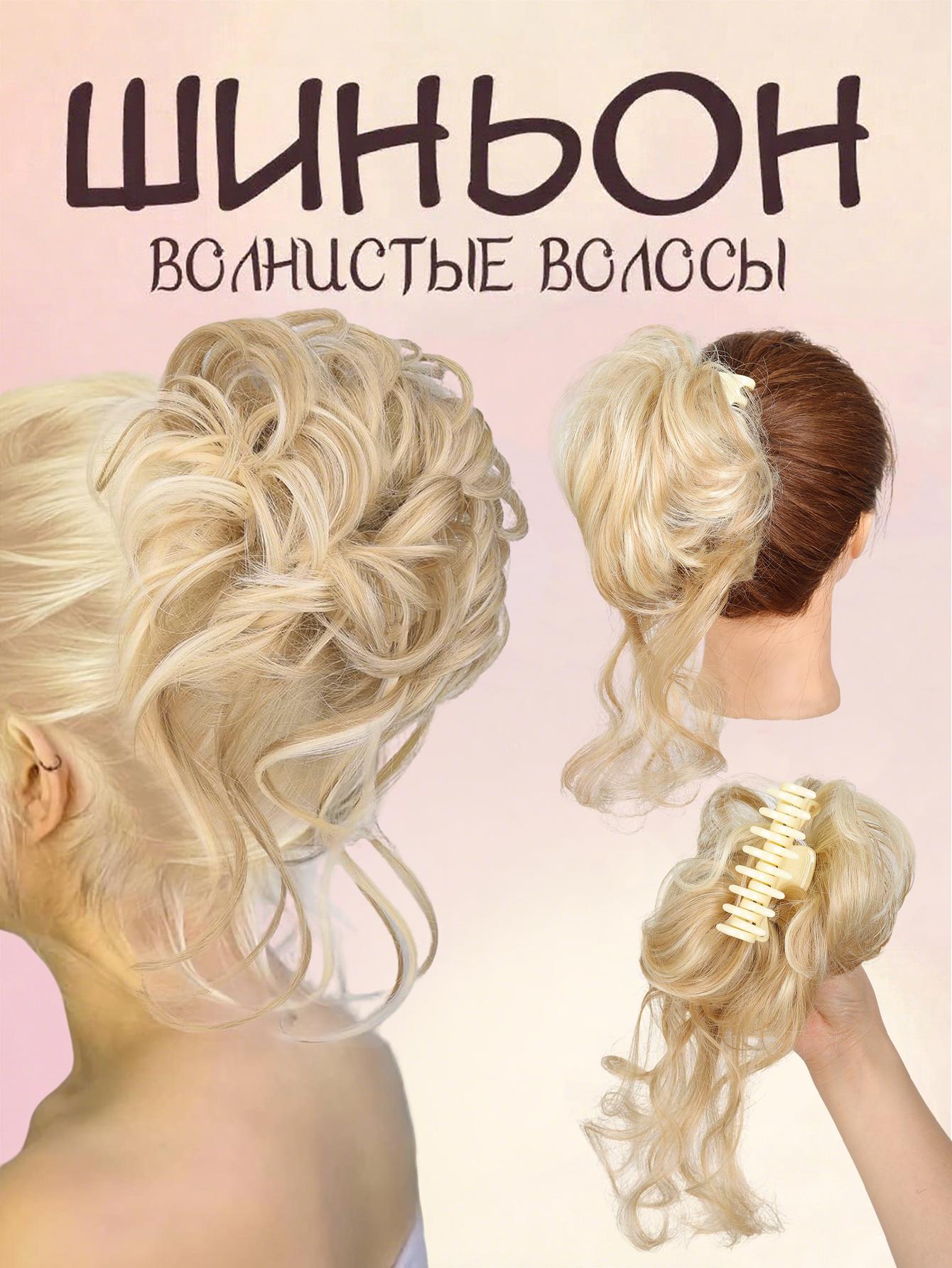 

JINKAILI 1 Pcs Claw Clip Hair Chignon Messy Bun Hair Piece Short Curly Ponytail Extensions